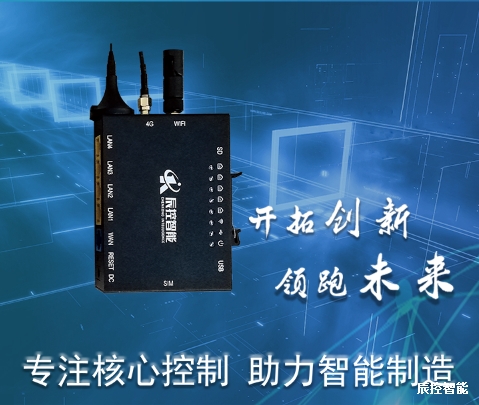 設(shè)備遠(yuǎn)程控制器WITLINE-BOX-4G，只需兩步輕松實現(xiàn)全球遠(yuǎn)程監(jiān)控，支持西門子，三菱，歐姆龍，CKSKY，臺達(dá)等PLC，HMI，變頻器等控投控制器的以太網(wǎng)RJ45，USB接品的遠(yuǎn)程保障。